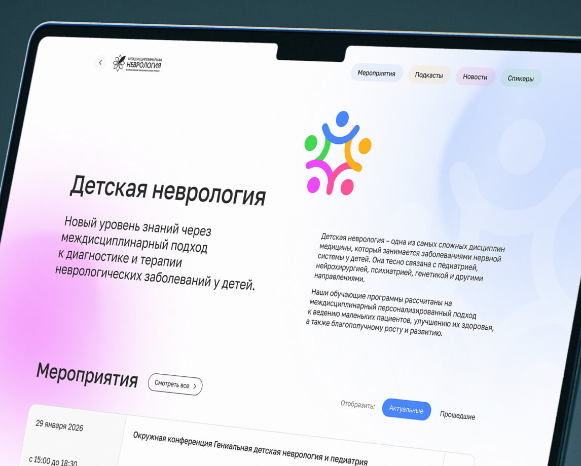 Оформление деловой коммуникации для медицинских экспертов